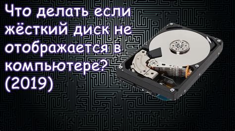 Что делать, если альфа треснула диск?