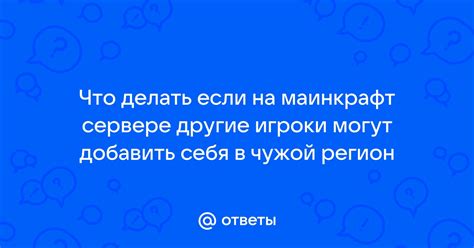 Что делать, если в рафте версия 0?