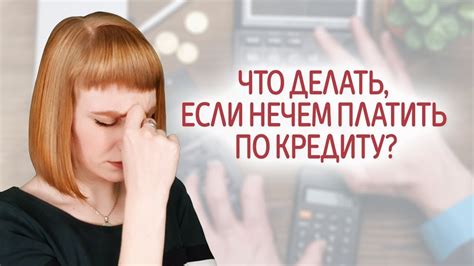 Что делать, если есть проблемы с ЕПД долгом за предыдущие периоды?