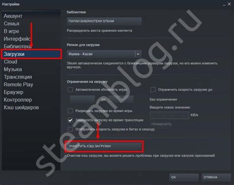 Что делать, если загрузка игры в Steam прерывается?