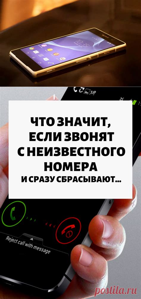 Что делать, если звонят с номера 611 и мешают наслаждаться жизнью?