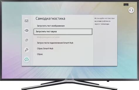 Что делать, если нет звука на телевизоре Samsung