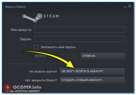 Что делать, если не можете войти в аккаунт Steam?