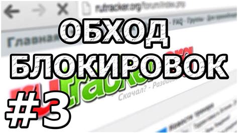 Что делать, если не удается зайти на сайт YouTube