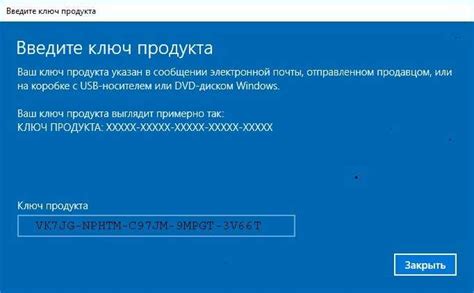 Что делать, если не удается найти ключ мак продукта