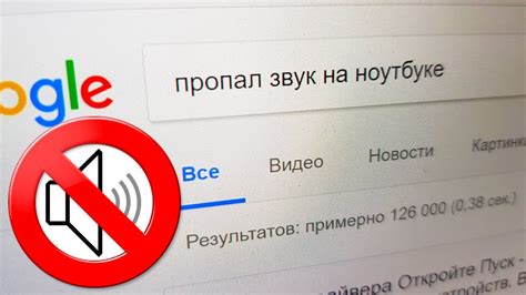 Что делать, если не удалось восстановить музыку на WhatsApp?