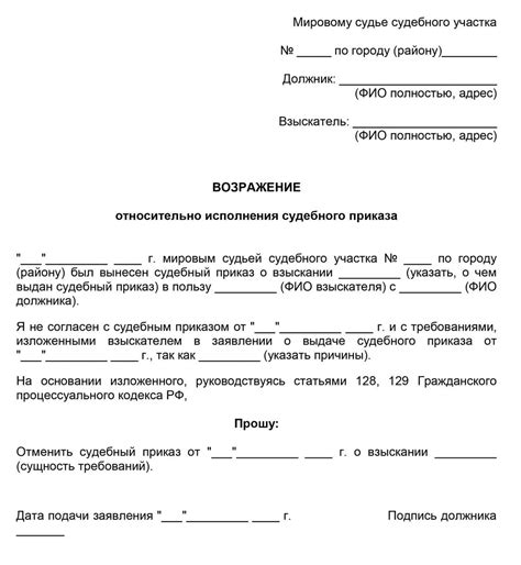 Что делать, если отсутствуют данные о состоянии исполнения постановления?