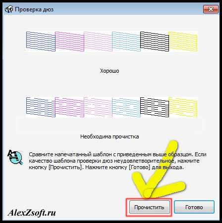 Что делать, если принтер распечатывает с полосками