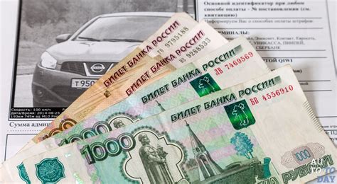 Что делать, если пришел штраф, а машина продана?