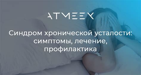 Что делать, если проблема с холодными ногами становится хронической?