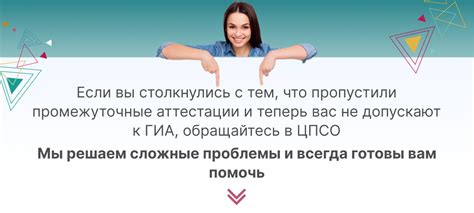 Что делать, если результаты ГИА не соответствуют ожиданиям