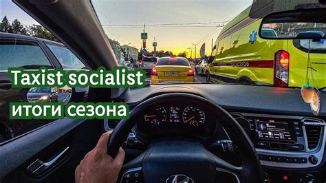 Что делать, если рейтинг в такси у пассажира низкий?