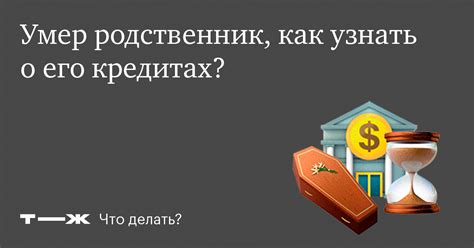 Что делать, если списания некорректны