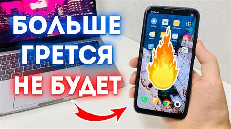 Что делать, если телефон греется и глючит: полезные советы