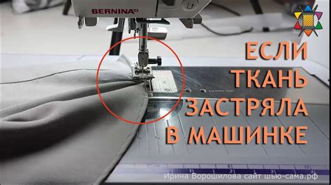 Что делать, если ткань не склеивается