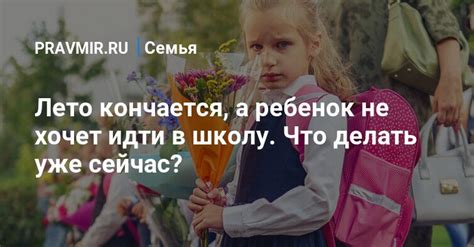 Что делать, если уже попал "гвоздь в кеды"?