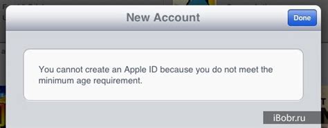 Что делать, если у вас неверная дата рождения в Apple ID?