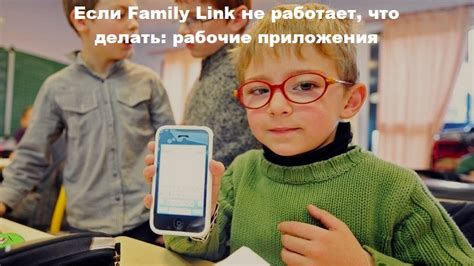 Что делать, если Mi Link не работает