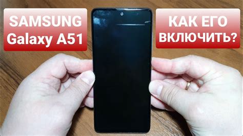 Что делать, если Samsung A51 не выключается нормальным способом?