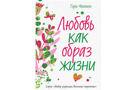 Что делать, когда исчезают эмоциональные чувства к близкому человеку?