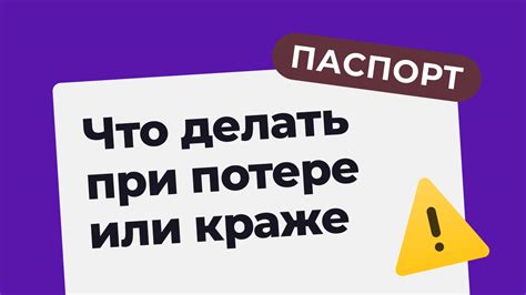 Что делать в случае потери паспорта в Дубае?