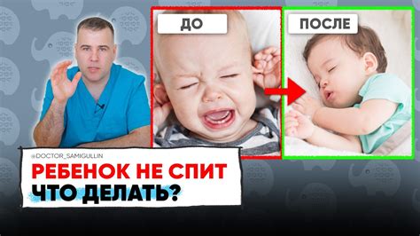 Что делать если ребенок спит на груди?