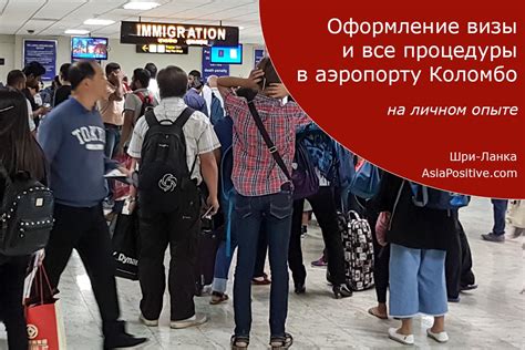 Что делать на аэропорту