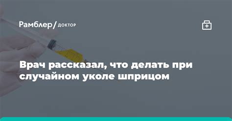 Что делать при случайном поглощении хлорки