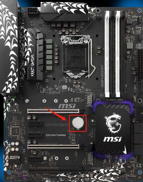 Что делать MSI