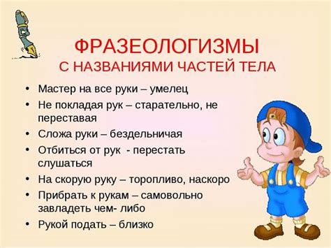 Что значит фразеологизм "небо показалось с овчинку"