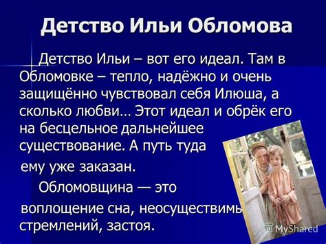 Что изучает статья Добролюбова?