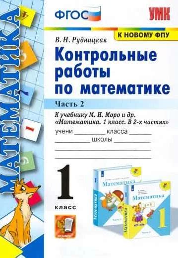 Что изучают ученики в 6 классе