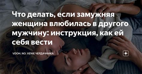 Что может означать, если женщина замужняя топит баню во сне?