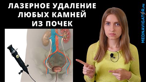 Что может спровоцировать образование камней в мочевом пузыре?