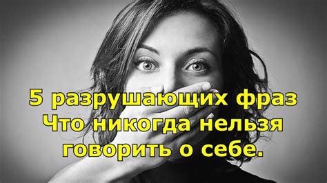 Что не стоит говорить при помирении