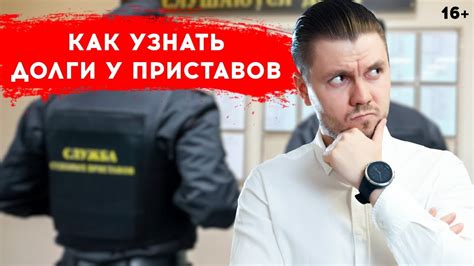 Что нужно знать о передаче взыскания из Сбербанка в ФССП?