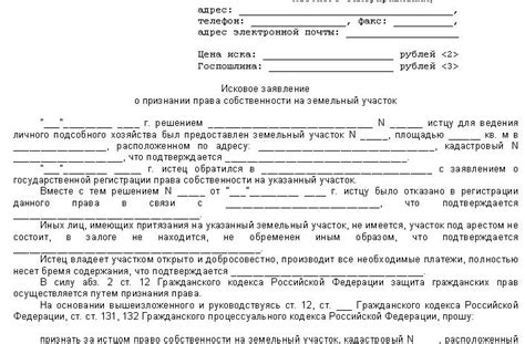 Что нужно знать о трансферте права собственности?