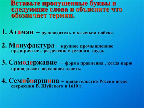 Что обозначает термин "раввин"?