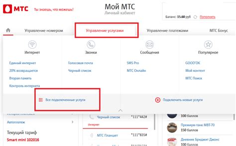 Что означает автоответчик на звонке?