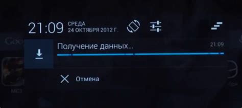 Что означает метка NFS на телефоне?