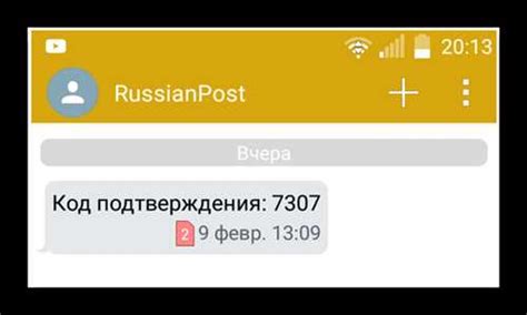 Что означает первое сообщение от бывшего: Каково значение этой ситуации?