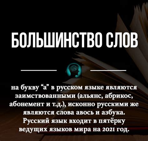 Что означает слово "уж" в русском языке?