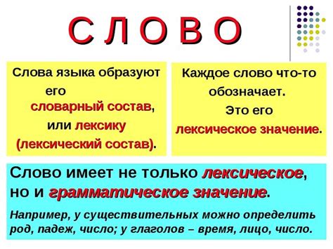 Что означает слово отроча в предложении 3