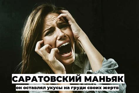 Что означает сон о черте в человеческом обличии?