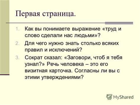 Что означает фраза "Дад мм рт ст"?