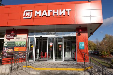 Что означает 2+1 в магазине Магнит