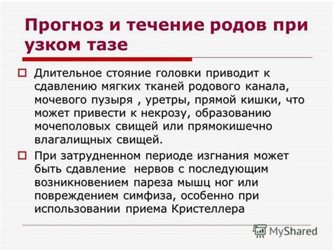 Что приводит к некрозу тканей на ноге