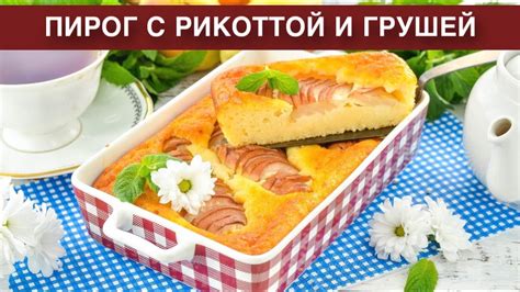 Что приготовить к чаю в духовке: