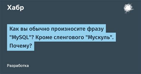 Что происходит, когда вы произносите фразу "уитакауилуу" перед Ферби?