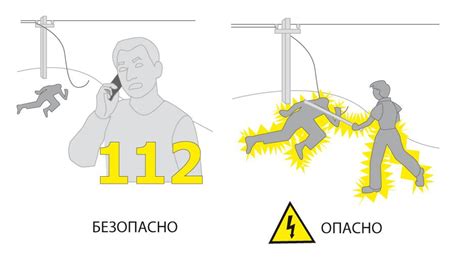 Что происходит при ударе электрическим током 220 вольт?